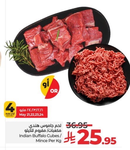Meat - Fresh & Chilled in LULU Hypermarket, Saudi Arabia Offers - Saudi Arabia Buffalo available at LULU Hypermarket in KSA, Saudi Arabia, Saudi - Khamis Mushait
