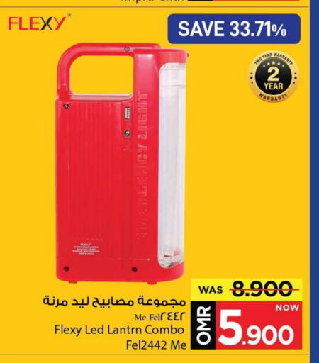 available at مارك & سايف in عُمان - مسقط‎