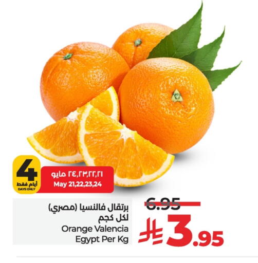 Fresh Fruits in LULU Hypermarket, Saudi Arabia Offers - Saudi Arabia Orange from Egypt available at LULU Hypermarket in KSA, Saudi Arabia, Saudi - Al Khobar