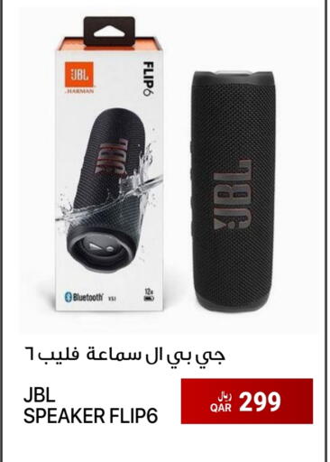 JBL Speaker available at RP Tech in Qatar - Doha