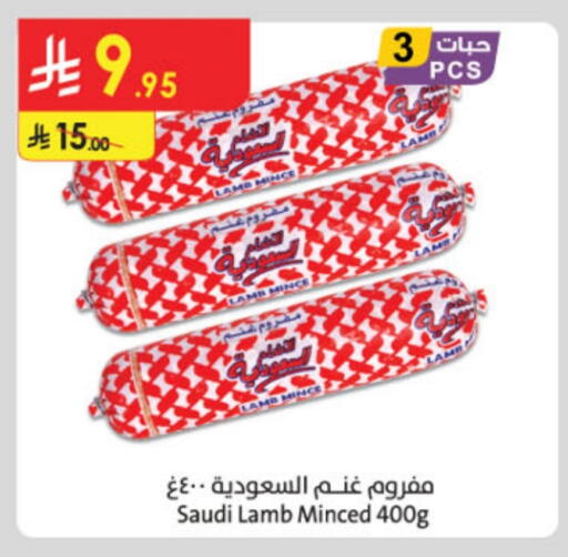 available at Danube in KSA, Saudi Arabia, Saudi - Ta'if