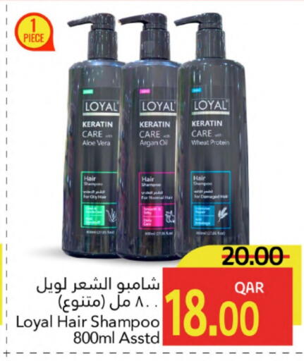 Shampoo / Conditioner available at Gulf Food Center in Qatar - Al Shamal