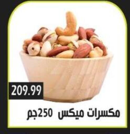 available at Euromarche in Egypt - Cairo