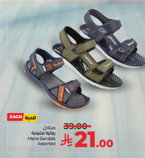 حذاء in لولو هايبرماركت, المملكة العربية السعودية Offers - المملكة العربية السعودية available at لولو هايبرماركت in مملكة العربية السعودية, السعودية, سعودية - ينبع