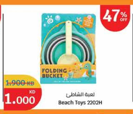 available at City Hypermarket in Kuwait - Ahmadi Governorate