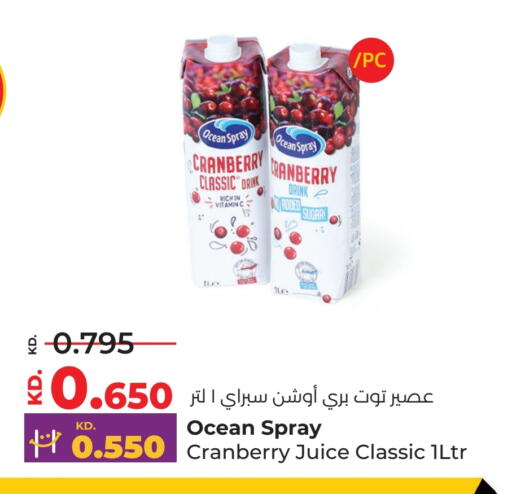 OCEAN SPRAY available at Lulu Hypermarket  in Kuwait - Jahra Governorate