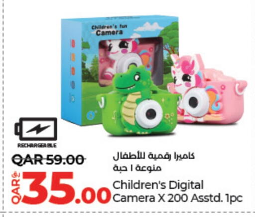 available at لولو هايبرماركت in قطر - الوكرة