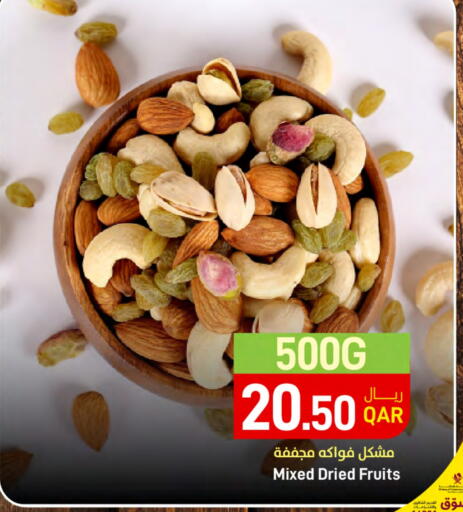 available at ســبــار in قطر - الضعاين
