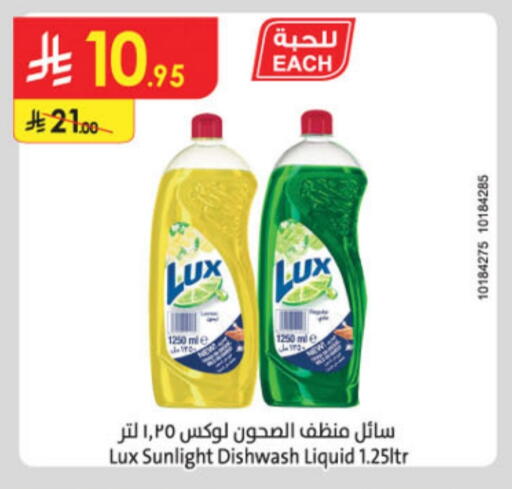 Dishwasher in Danube, Saudi Arabia Offers - Saudi Arabia LUX available at Danube in KSA, Saudi Arabia, Saudi - Abha