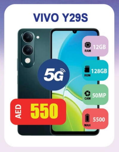 VIVO available at Leptis Hypermarket  in UAE - Ras al Khaimah