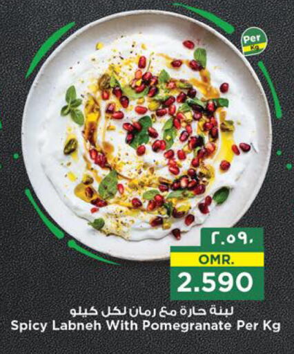 Yogurt & Labneh in Nesto Hyper Market , Oman Offers - Oman Labneh available at Nesto Hyper Market in Oman - Salalah