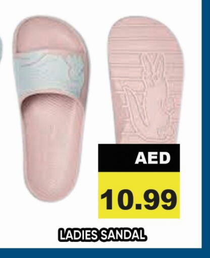 حذاء in ليبتس هايبرماركت, UAE Offers - الإمارات العربية المتحدة available at ليبتس هايبرماركت in الإمارات العربية المتحدة , الامارات - أم القيوين