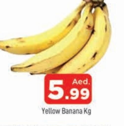 موز available at المدينة in الإمارات العربية المتحدة , الامارات - الشارقة / عجمان