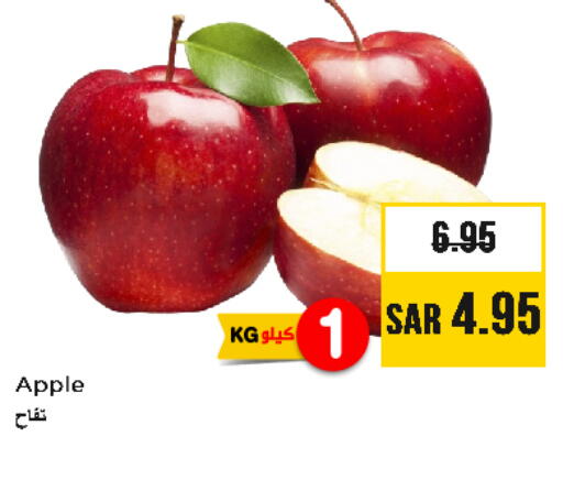 فاكهة طازجة in نستو, المملكة العربية السعودية Offers - المملكة العربية السعودية تفاح available at نستو in مملكة العربية السعودية, السعودية, سعودية - المجمعة