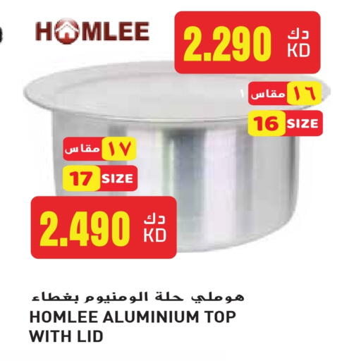 تجهيزات المطابخ in جراند هايبر, الكويت Offers - الكويت available at جراند هايبر in الكويت - مدينة الكويت