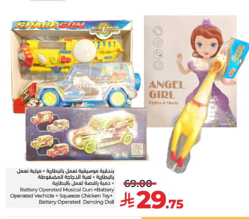 available at LULU Hypermarket in KSA, Saudi Arabia, Saudi - Hail