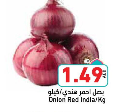 بصل from India available at أسواق رامز in الإمارات العربية المتحدة , الامارات - الشارقة / عجمان