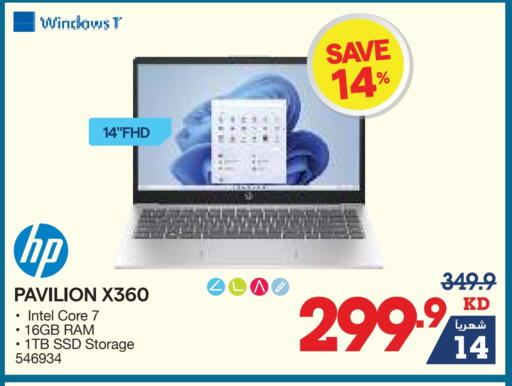 HP Laptop available at X-Cite in Kuwait - Jahra Governorate