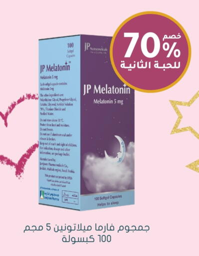 available at Nahdi in KSA, Saudi Arabia, Saudi - Abha