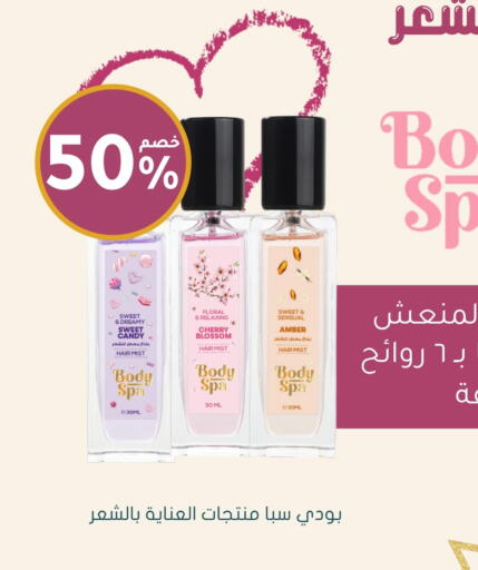 Cherry available at Nahdi in KSA, Saudi Arabia, Saudi - Abha