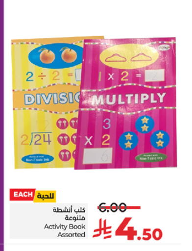 School & Stationary in LULU Hypermarket, Saudi Arabia Offers - Saudi Arabia available at LULU Hypermarket in KSA, Saudi Arabia, Saudi - Yanbu