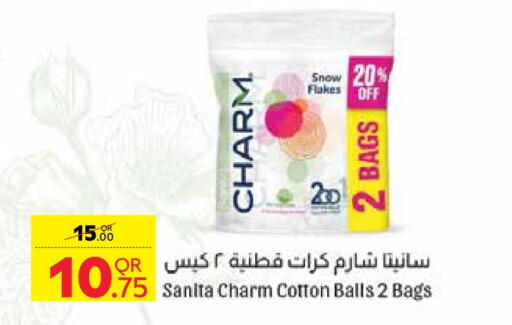 المستهلكات in كارفور, قطر Offers - قطر صنيتا available at كارفور in قطر - أم صلال