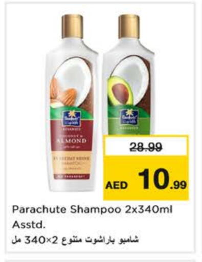 العناية بالشعر in نستو هايبرماركت, UAE Offers - الإمارات العربية المتحدة باراشوت شامبو / بلسم available at نستو هايبرماركت in الإمارات العربية المتحدة , الامارات - الشارقة / عجمان