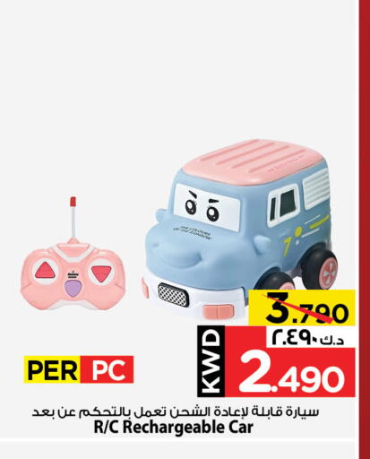 available at مارك & سايف in الكويت - محافظة الأحمدي