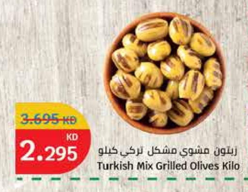 أغذية معلبة ومغلفة in سيتي هايبرماركت, الكويت Offers - الكويت available at سيتي هايبرماركت in الكويت - محافظة الجهراء