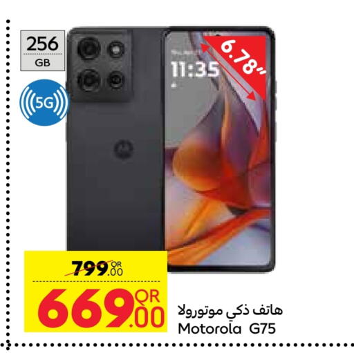 MOTOROLA available at Carrefour in Qatar - Al Wakra