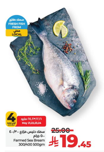 available at LULU Hypermarket in KSA, Saudi Arabia, Saudi - Dammam