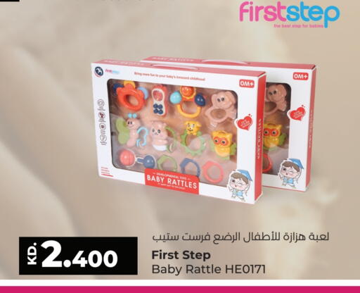 available at Lulu Hypermarket  in Kuwait - Ahmadi Governorate