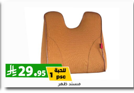 العناية بالسيارة in تخفيضات العائلة, المملكة العربية السعودية Offers - المملكة العربية السعودية available at تخفيضات العائلة in مملكة العربية السعودية, السعودية, سعودية - الرياض
