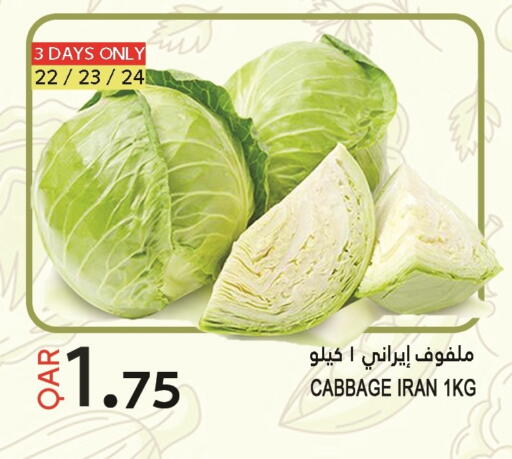 Cabbage from Iran available at Food Palace Hypermarket in Qatar - Doha