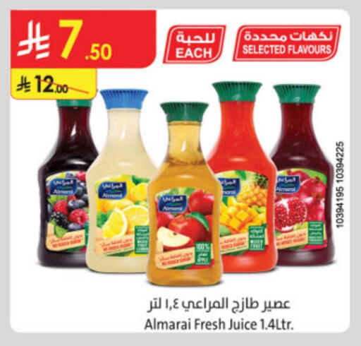 ALMARAI available at Danube in KSA, Saudi Arabia, Saudi - Jazan