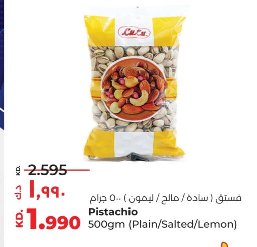 Lemon available at Lulu Hypermarket  in Kuwait - Jahra Governorate