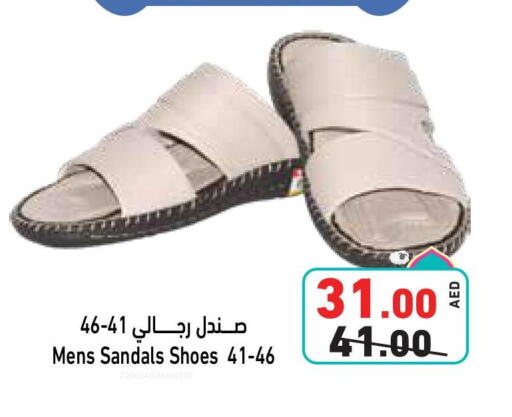 available at Aswaq Ramez in UAE - Ras al Khaimah