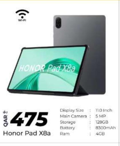 هونر available at سوبر تاتش in قطر - أم صلال