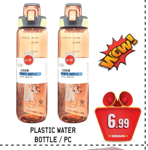 School & Stationary in GIFT MART- Sharjah, UAE Offers - United Arab Emirates available at GIFT MART- Sharjah in UAE - Dubai