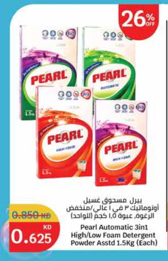PEARL Detergent available at City Hypermarket in Kuwait - Ahmadi Governorate