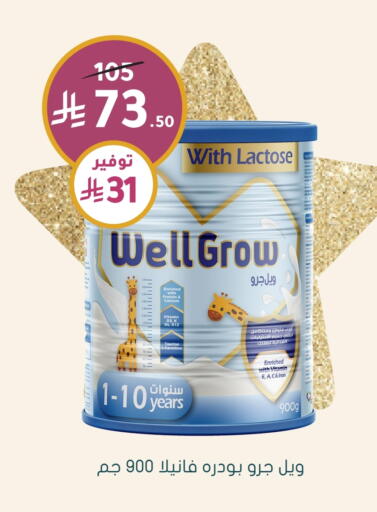 available at Nahdi in KSA, Saudi Arabia, Saudi - Hail