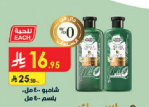 available at Danube in KSA, Saudi Arabia, Saudi - Riyadh