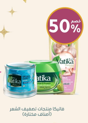 DABUR Hair Cream available at Nahdi in KSA, Saudi Arabia, Saudi - Abha