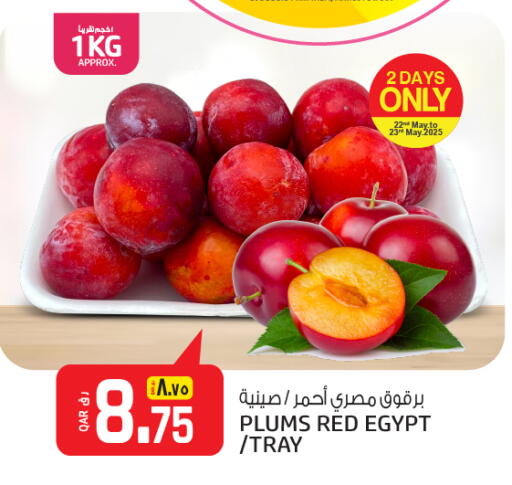 برقوق from Egypt available at السعودية in قطر - الخور