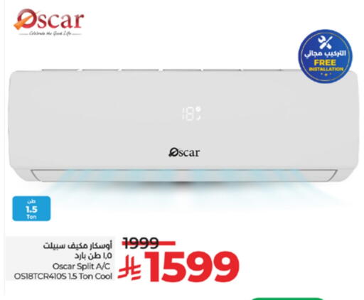 Large Appliances in LULU Hypermarket, Saudi Arabia Offers - Saudi Arabia OSCAR AC available at LULU Hypermarket in KSA, Saudi Arabia, Saudi - Khamis Mushait