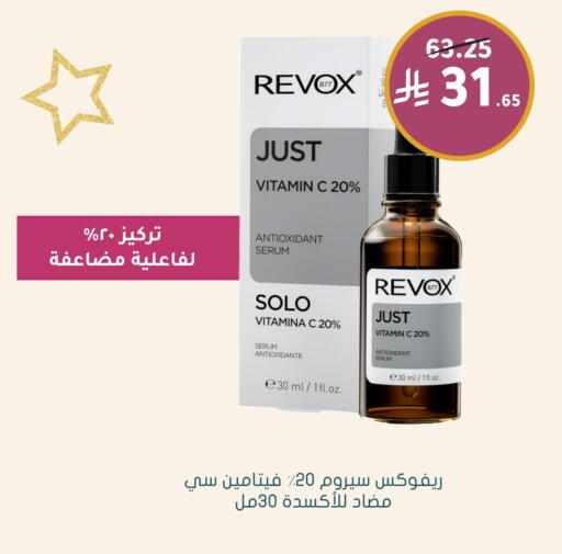 available at Nahdi in KSA, Saudi Arabia, Saudi - Buraidah