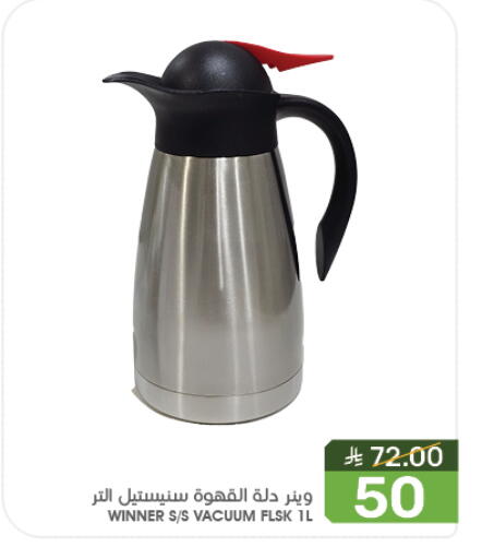 available at Mazaya in KSA, Saudi Arabia, Saudi - Dammam