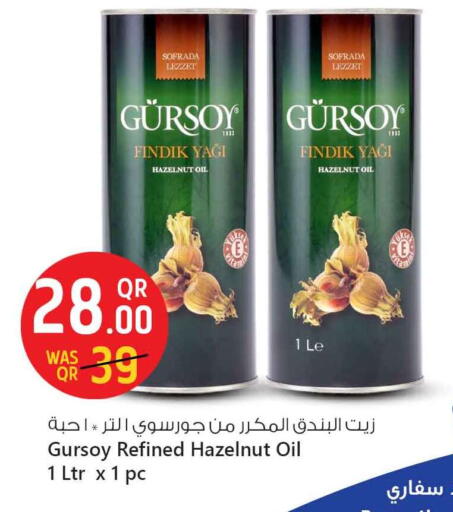 available at سفاري هايبر ماركت in قطر - الشحانية