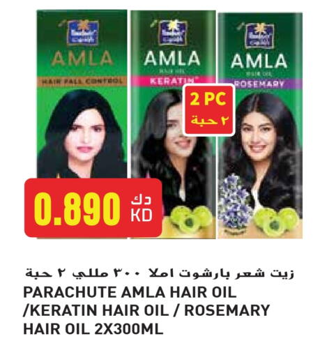 Hair Care in Grand Hyper, Kuwait Offers - Kuwait PARACHUTE Hair Oil available at Grand Hyper in Kuwait - Kuwait City