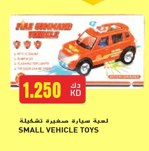 available at Grand Hyper in Kuwait - Jahra Governorate